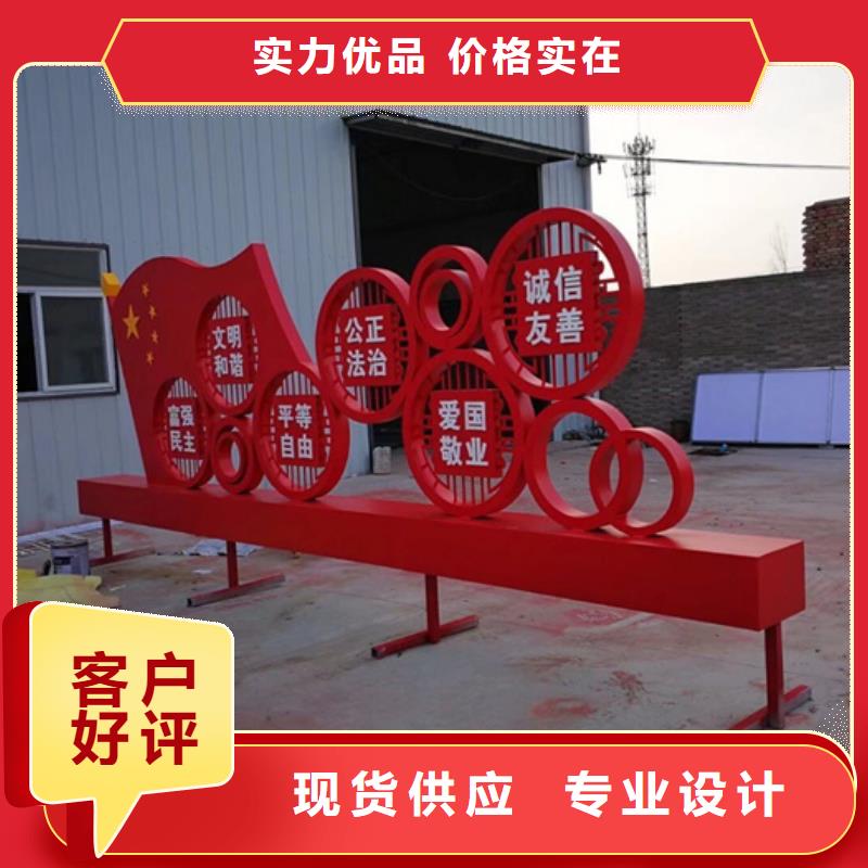价值观标牌_公交站台随心所欲定制