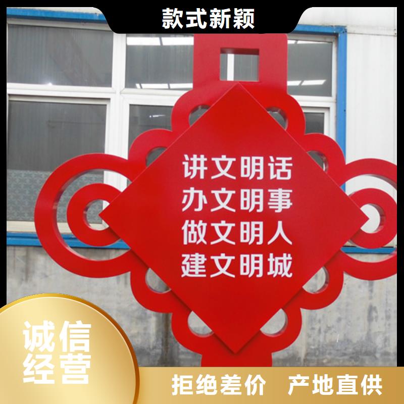 价值观标牌可移动垃圾箱质量不佳尽管来找我
