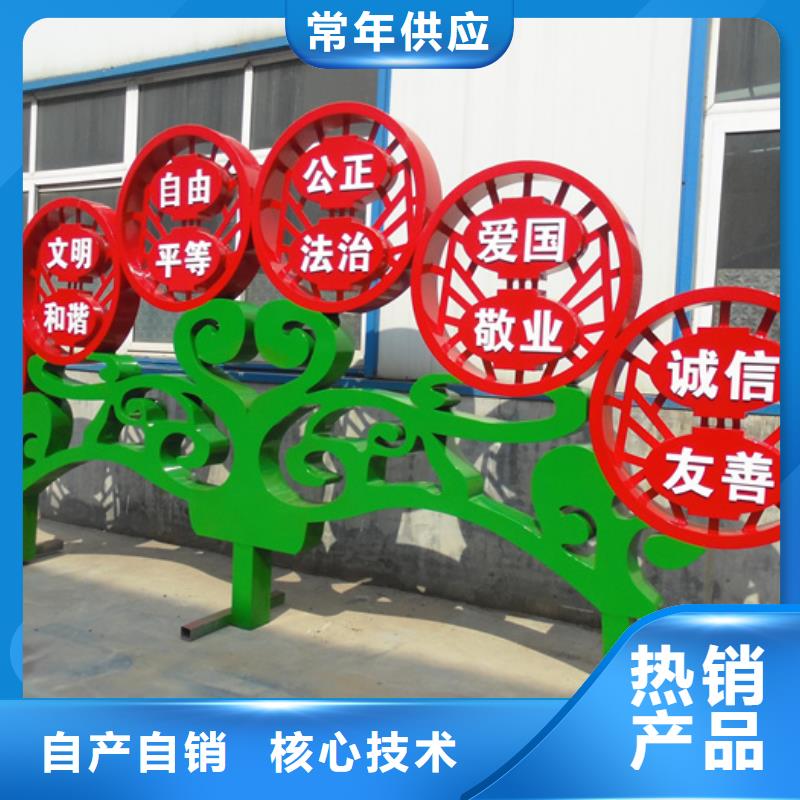 价值观标牌_核心价值观标牌发货及时
