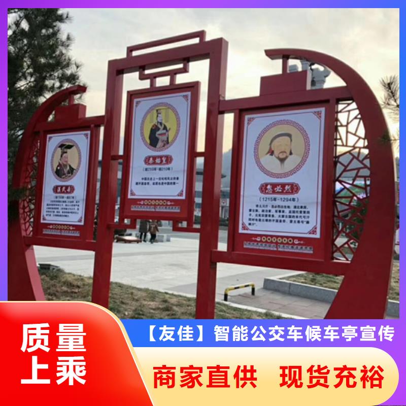 【价值观标牌】-学校阅报栏厂家型号齐全