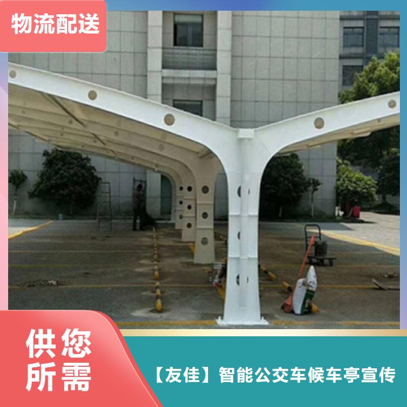 自行车停车棚【道路指示牌】细节展示