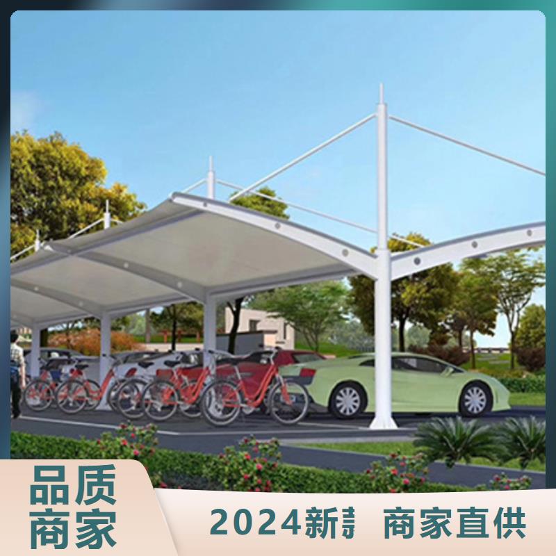自行车停车棚_价值观标牌来图加工定制