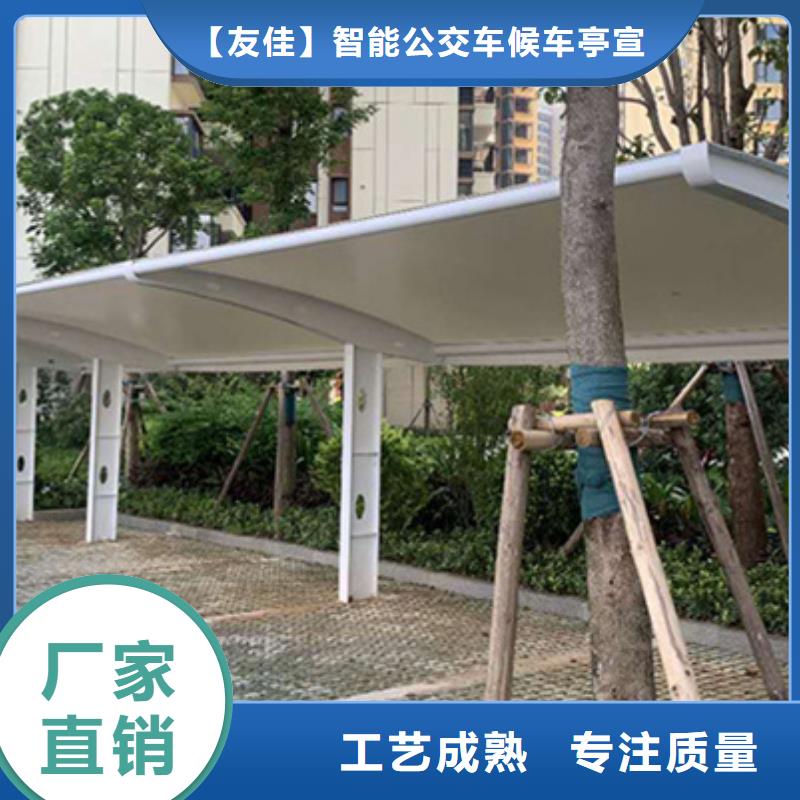 自行车停车棚阅报栏海量库存