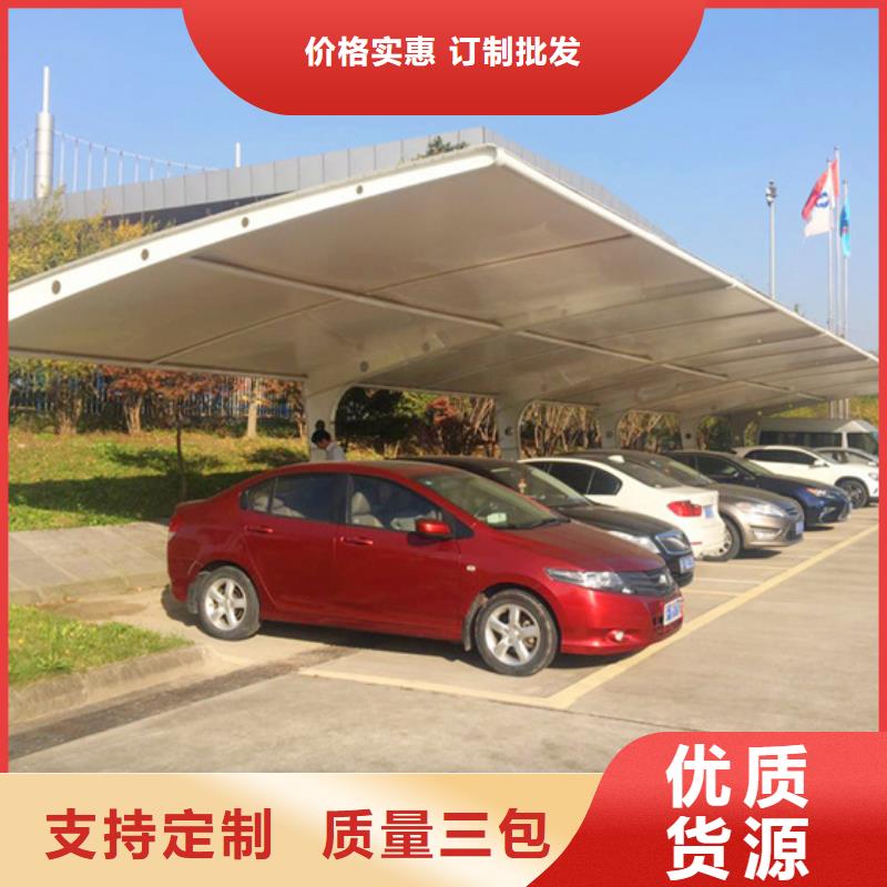 自行车停车棚价值观标牌支持定制