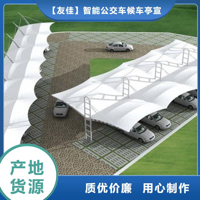 自行车停车棚【公交站台】用心做好每一件产品