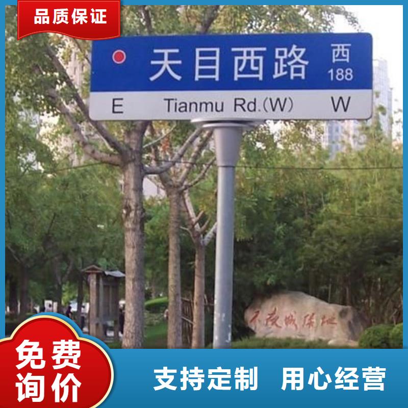 【指路牌】不锈钢候车亭极速发货