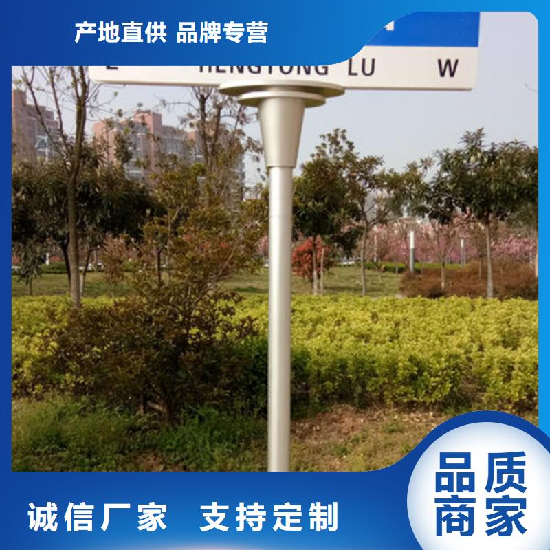 【指路牌】社会主义核心价值观标牌实力厂商