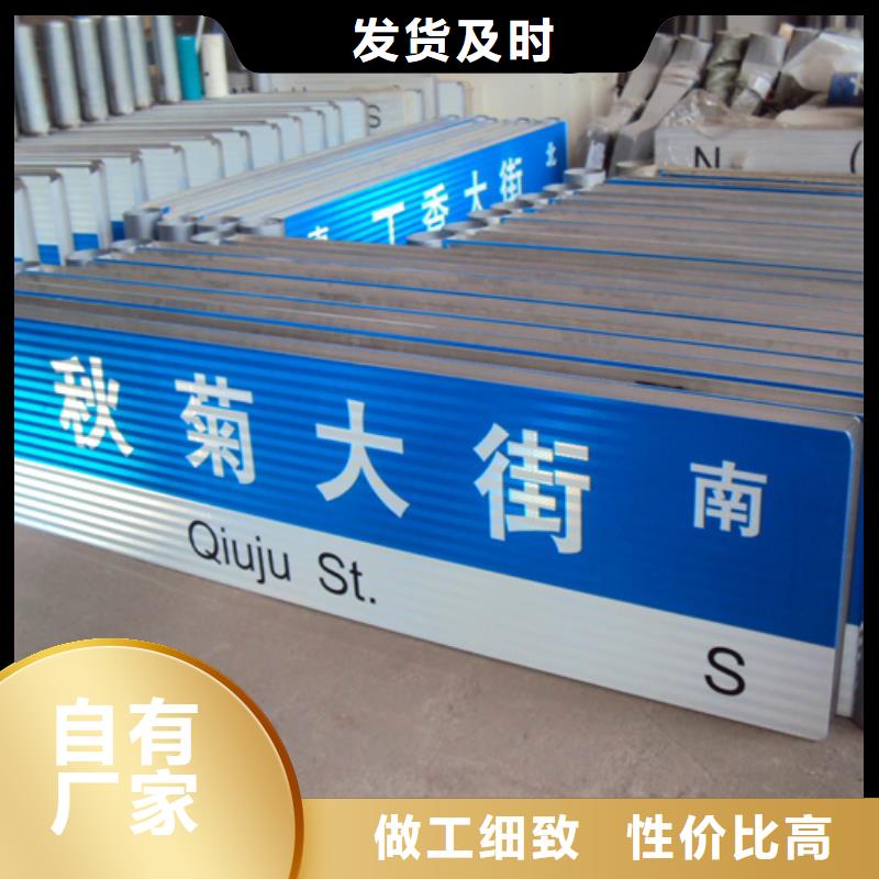 指路牌亚克力灯箱服务至上