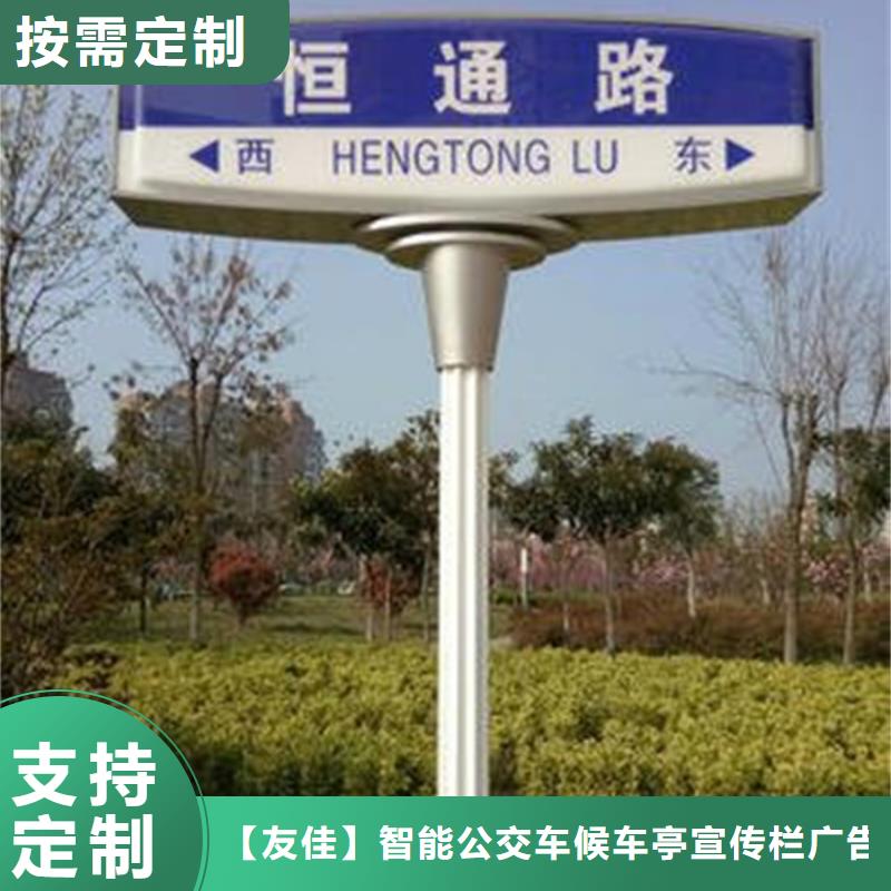 指路牌移动垃圾分类房匠心品质