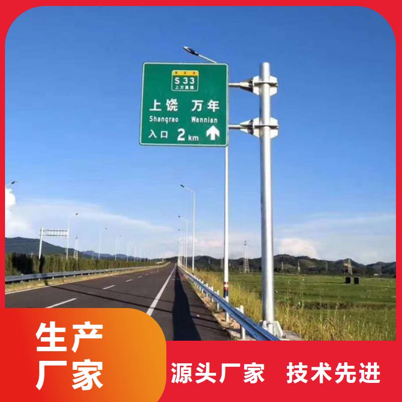 【指路牌社会主义核心价值观标牌常年出售】