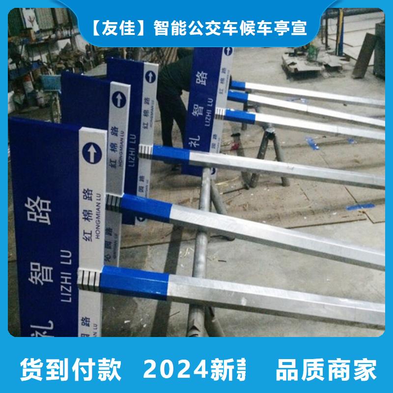 指路牌社区阅报栏质量层层把关