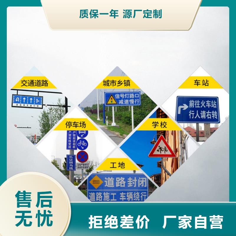 【指路牌-广告垃圾箱为品质而生产】
