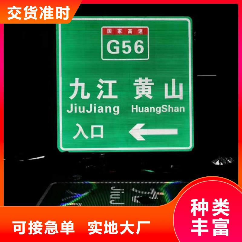 指路牌_社会主义核心价值观标牌追求细节品质