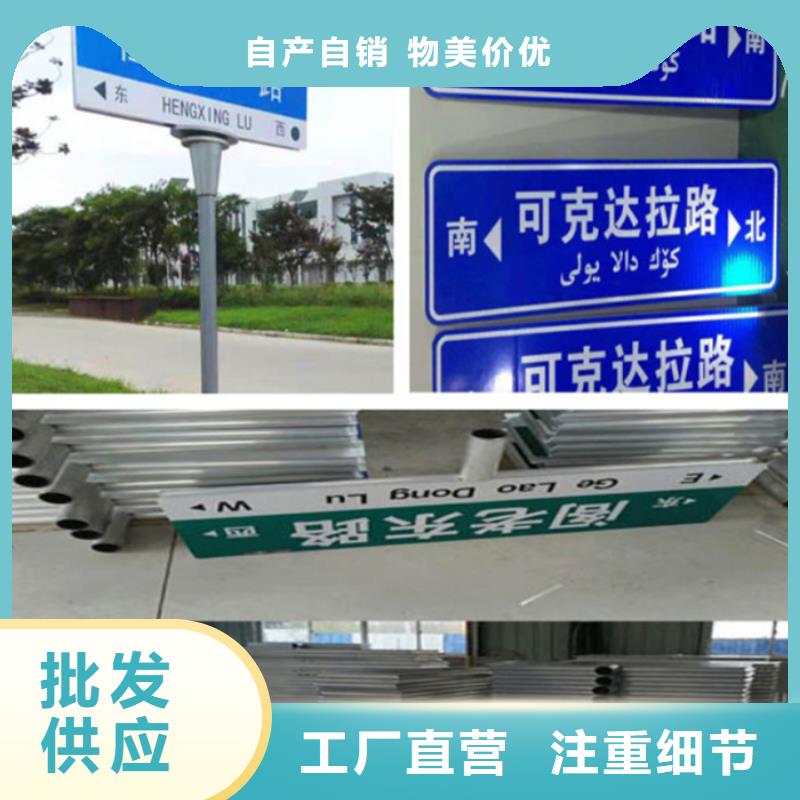 指路牌交通指示牌让客户买的放心