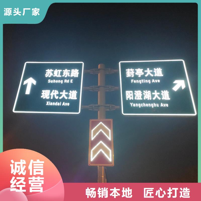 指路牌_价值观宣传标牌海量库存