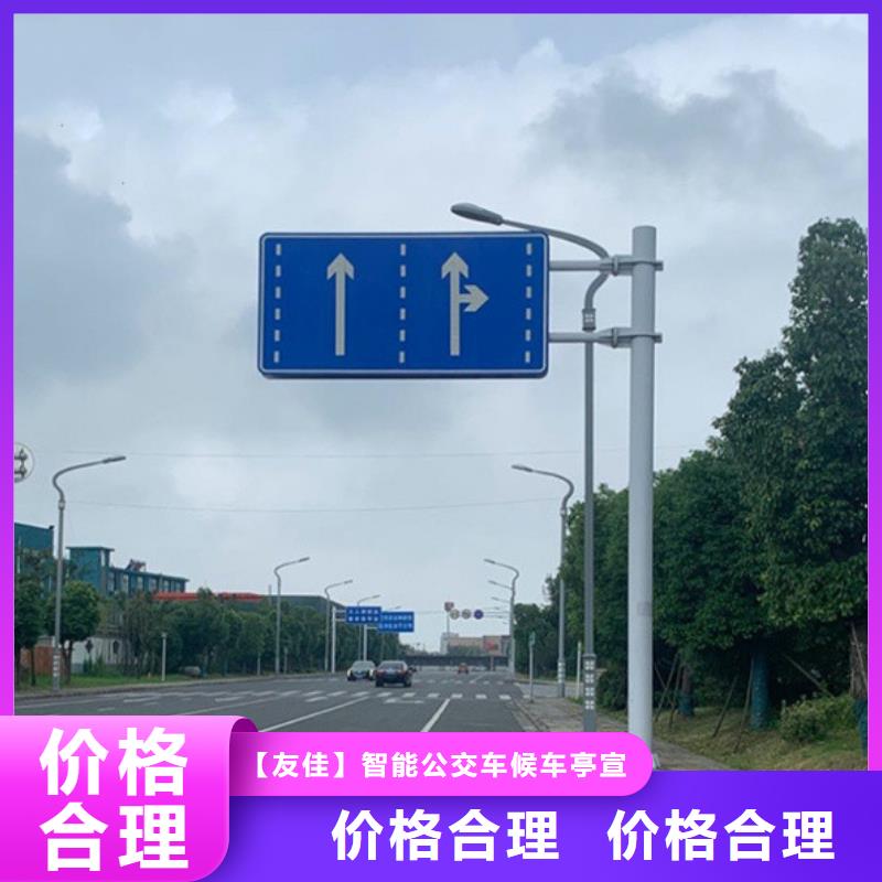 指路牌社区阅报栏质量层层把关