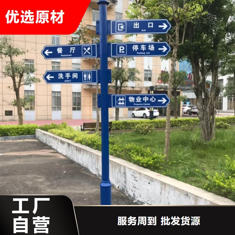 指路牌_【社区宣传栏】适用场景