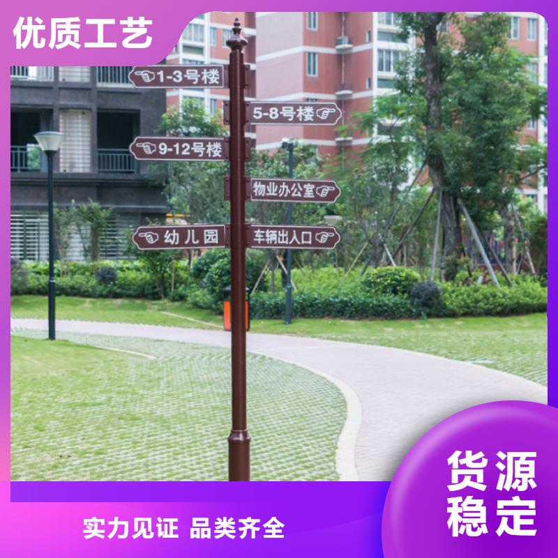 指路牌社区阅报栏质量层层把关