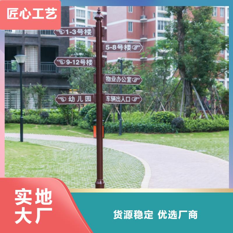 指路牌【智能垃圾分类箱】满足多种行业需求