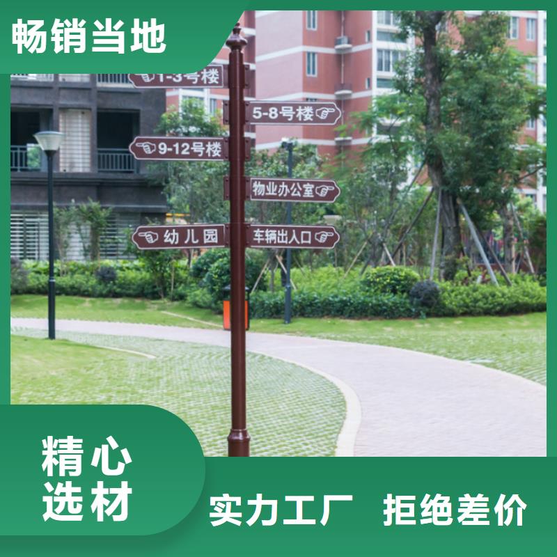 指路牌社区阅报栏质量层层把关