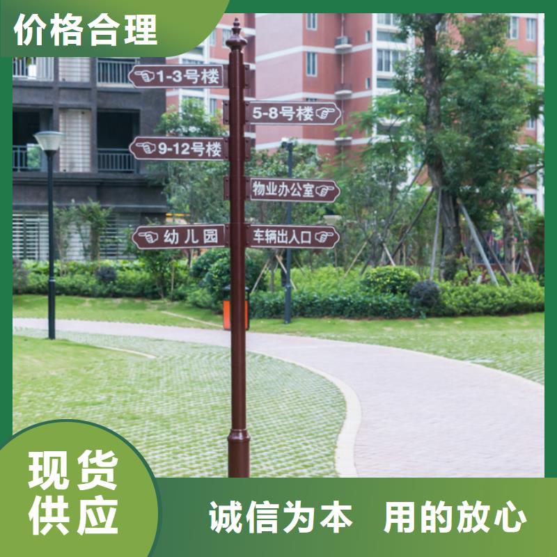 【指路牌】-太阳能广告垃圾箱实地大厂