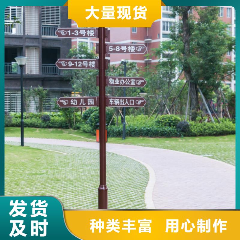 指路牌移动垃圾分类房匠心品质