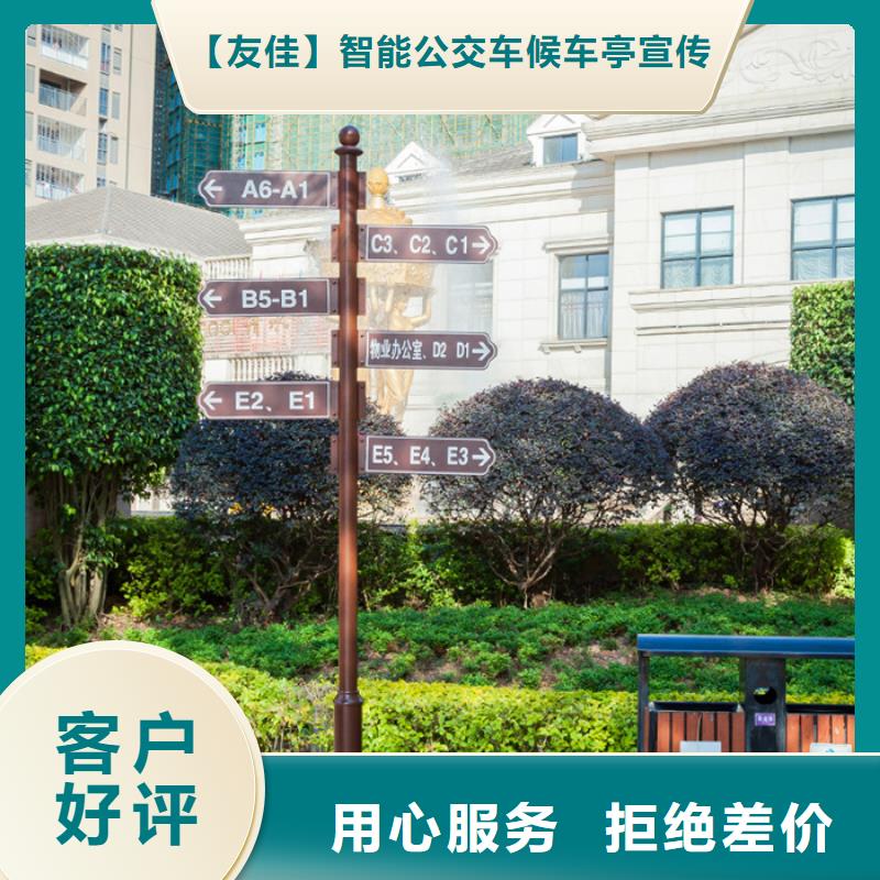 指路牌移动垃圾分类房匠心品质