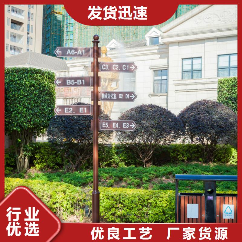 指路牌,经典候车亭产品实拍