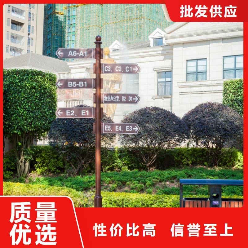 指路牌-花草牌甄选好厂家