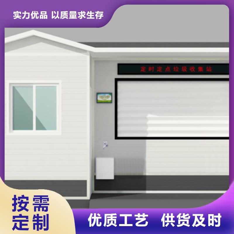 垃圾分类房【景观小品】精致工艺