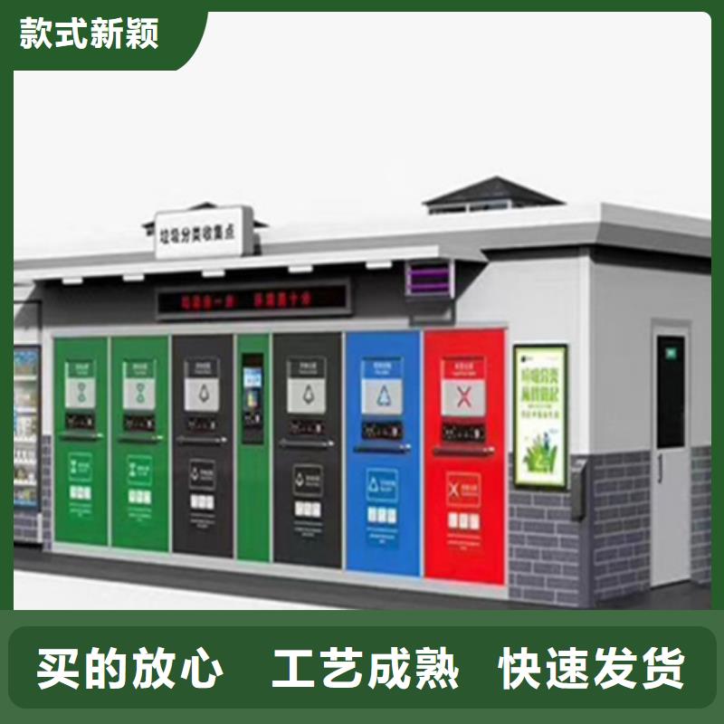 垃圾分类房【小区垃圾房】细节之处更加用心