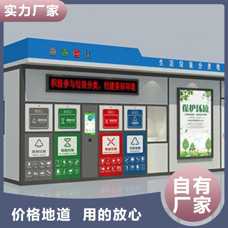 垃圾分类房太阳能广告垃圾箱闪电发货