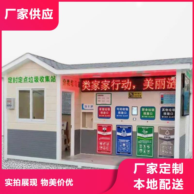 【垃圾分类房】不锈钢灯杆灯箱厂家实力雄厚