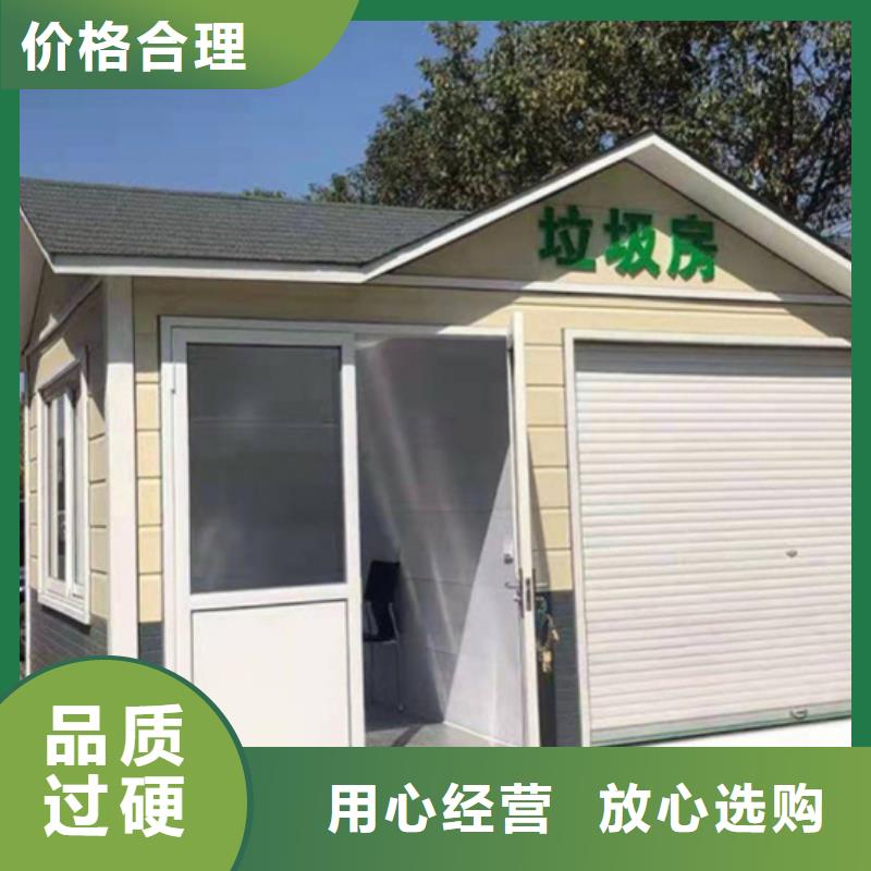 垃圾分类房【景观小品】精致工艺