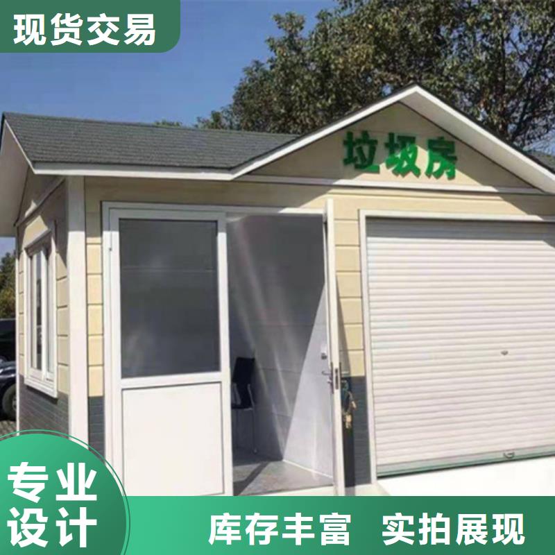 【垃圾分类房经典候车亭拥有核心技术优势】