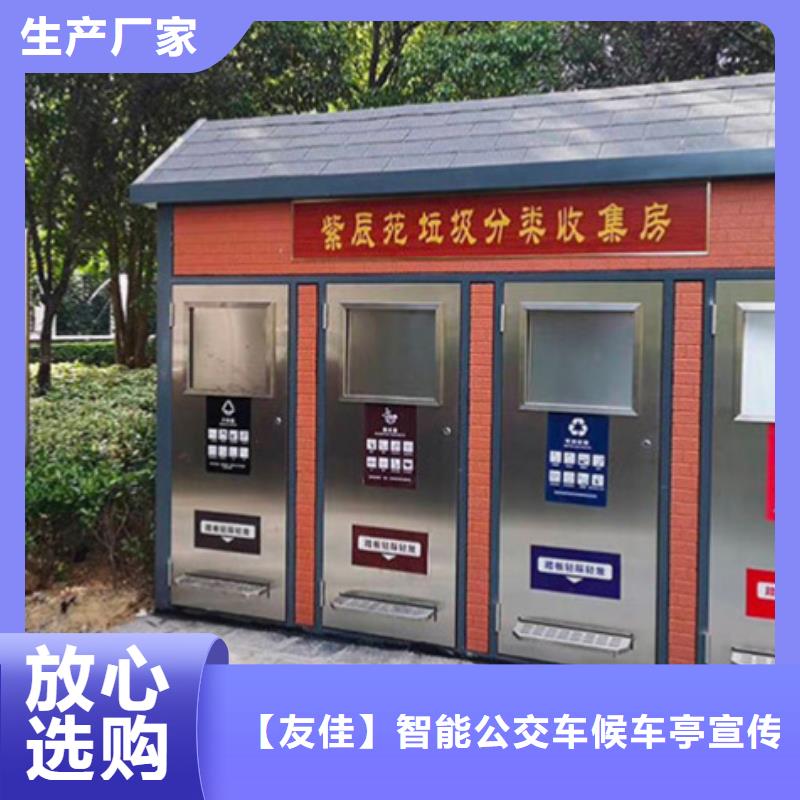 垃圾分类房【小区垃圾房】细节之处更加用心