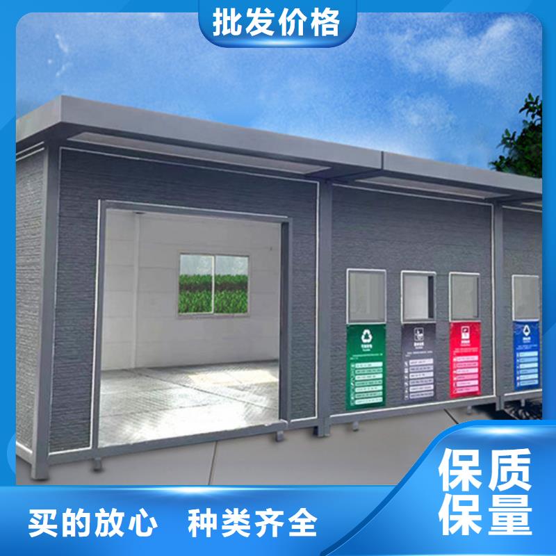 【垃圾分类房】垃圾分类箱采购