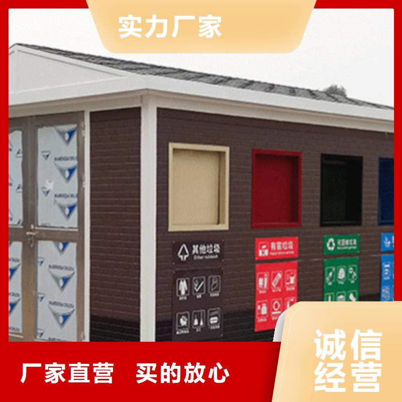【垃圾分类房圆形灯杆灯箱极速发货】