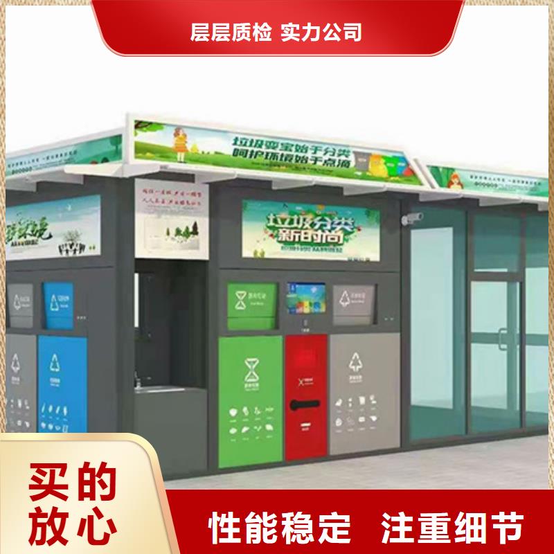 【垃圾分类房】户外宣传栏全新升级品质保障