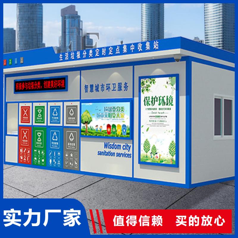 【垃圾分类房圆形灯杆灯箱极速发货】