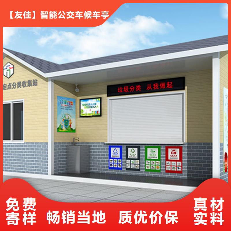 垃圾分类房卡布灯箱量大从优