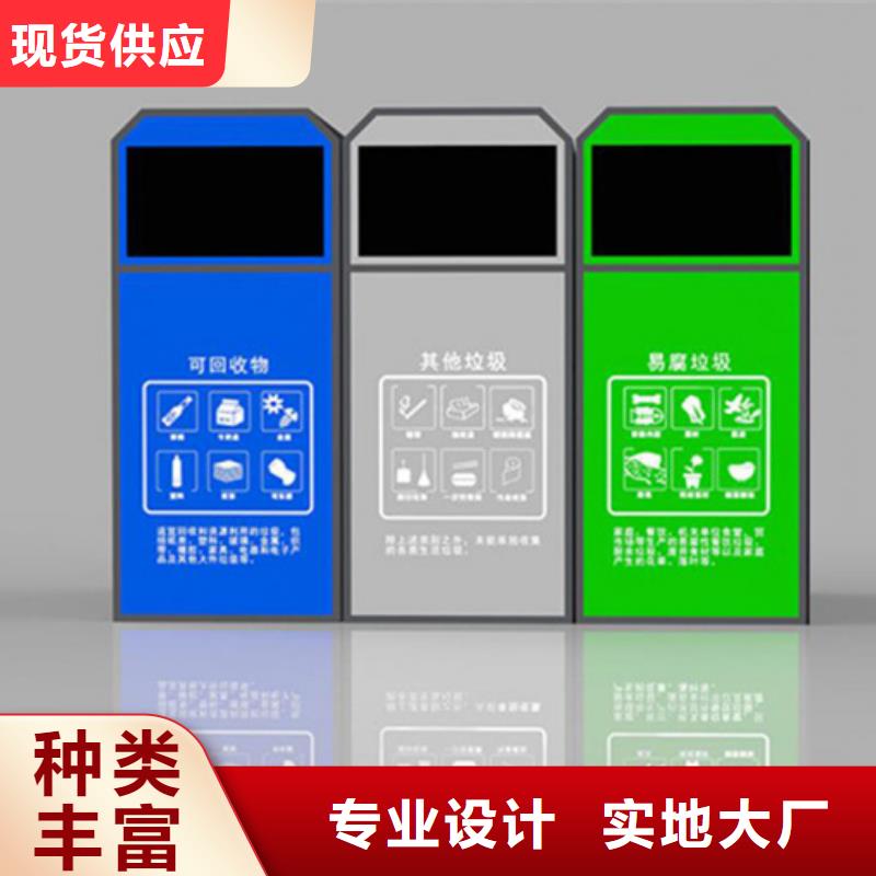 智能垃圾分类箱 【现代候车亭】种类多质量好