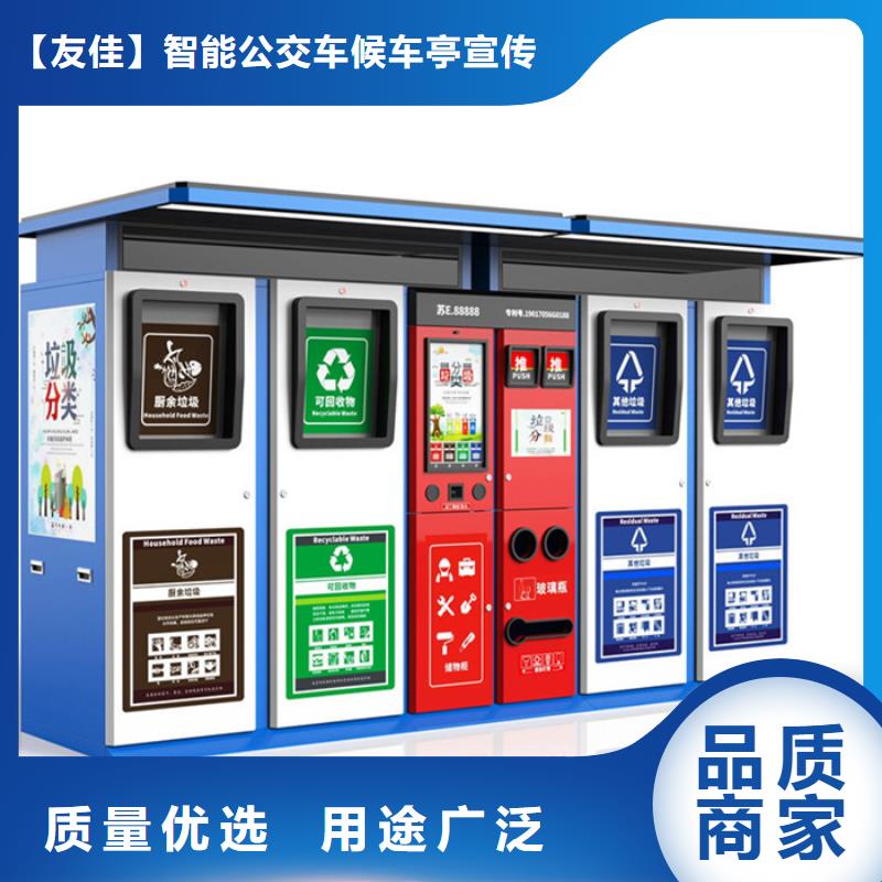 智能垃圾分类箱_乡镇候车亭快捷的物流配送