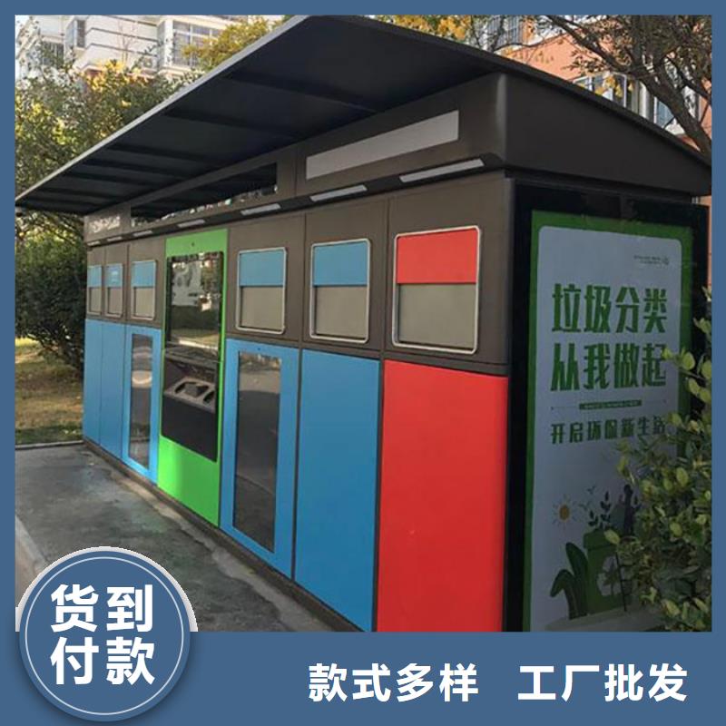 智能垃圾分类箱_铝制灯杆灯箱好货有保障