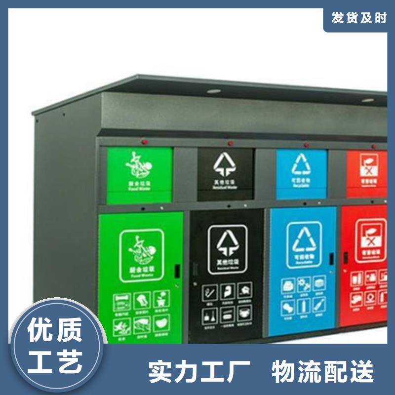 智能垃圾分类箱经典候车亭海量库存