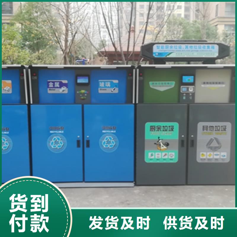 智能垃圾分类箱-【换画灯箱】厂家直营