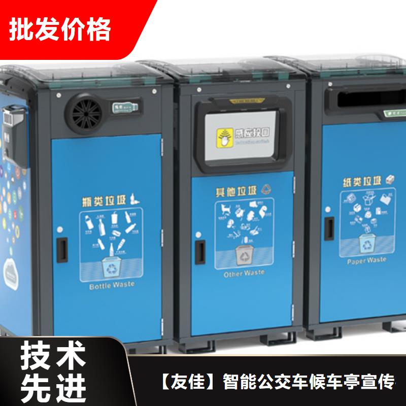 智能垃圾分类箱梯形灯杆灯箱让客户买的放心