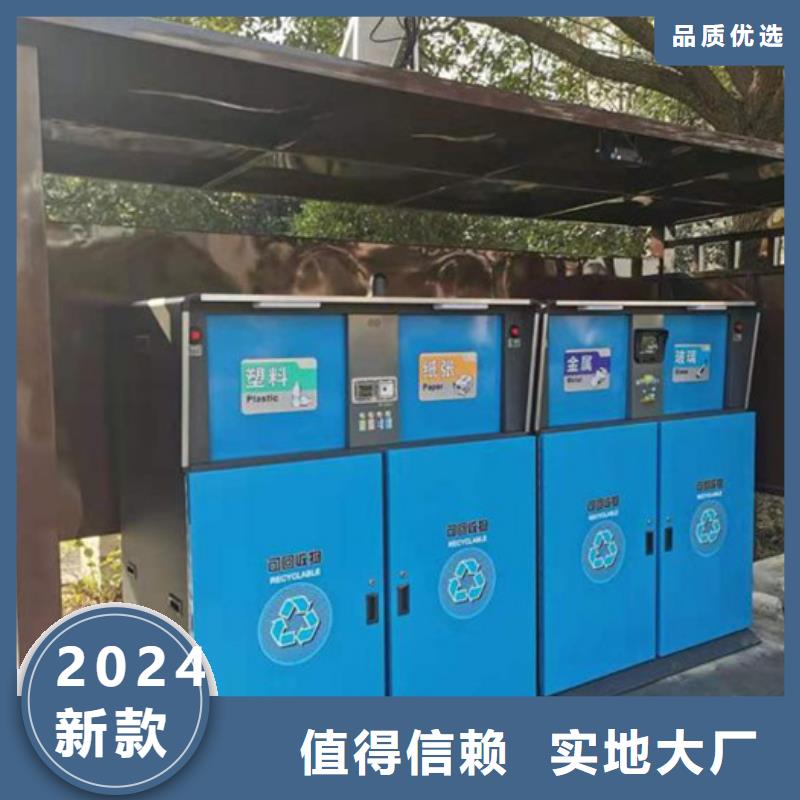 智能垃圾分类箱-党建宣传栏值得买