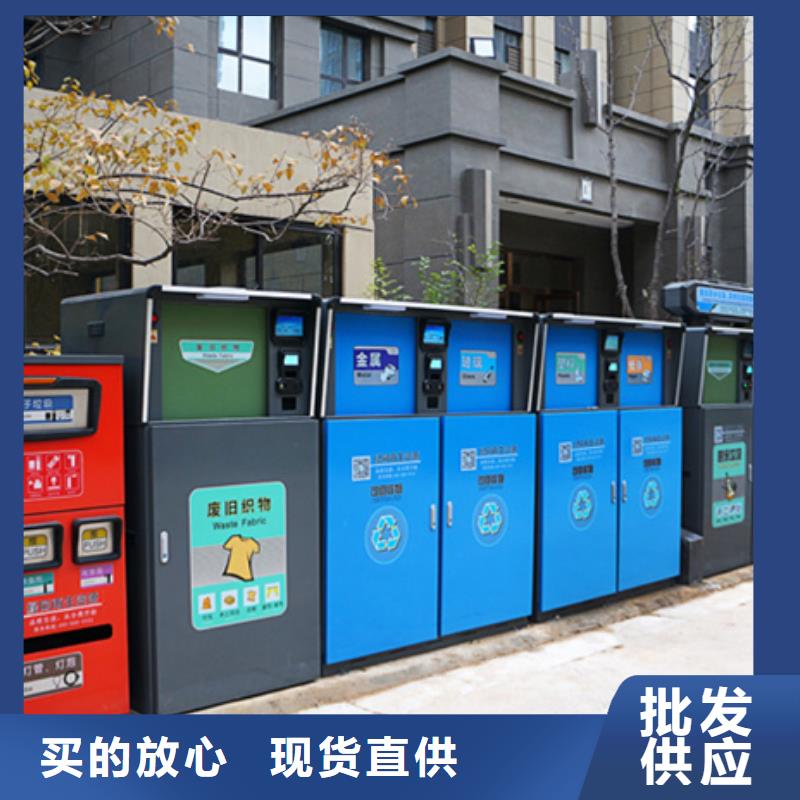 智能垃圾分类箱快速物流发货