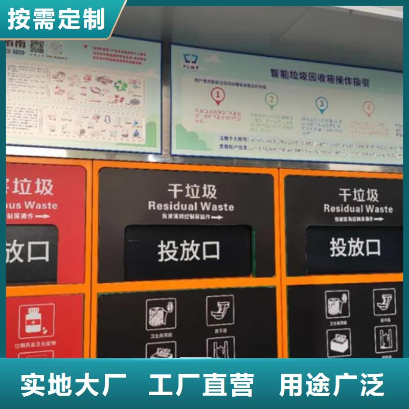 智能垃圾分类箱垃圾分类箱厂家自营